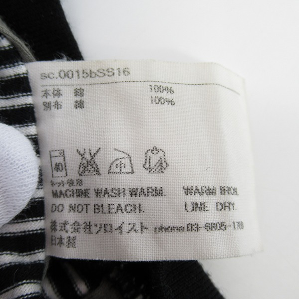 実際に弊社で買取させて頂いたTAKAHIRO MIYASHITA The SoloIst./タカヒロミヤシタザソロイスト ボーダー柄カットソー 46の画像 4枚目