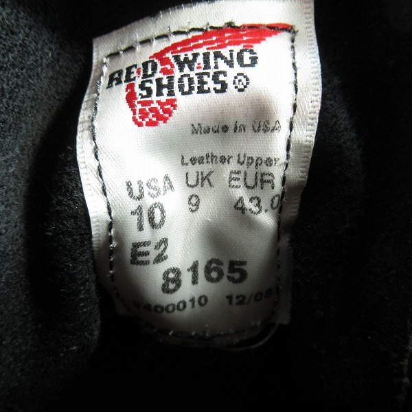実際に弊社で買取させて頂いたRED WING/レッドウィング アイリッシュセッター CLASSIC ROUND/クラシックラウンド ブーツ 8165/10の画像 5枚目