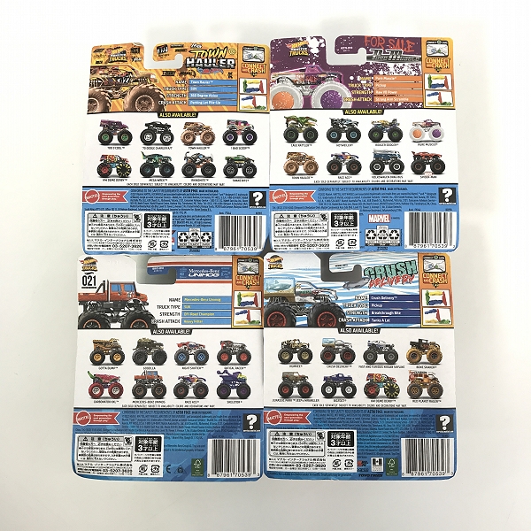 実際に弊社で買取させて頂いた【未開封】Hot Wheels/ホットウィール MONSTER TRUCKS CRUSH DELIVERY/TOWN HAULER/UNIMOG/PURE MUSCLE 4点セットの画像 1枚目