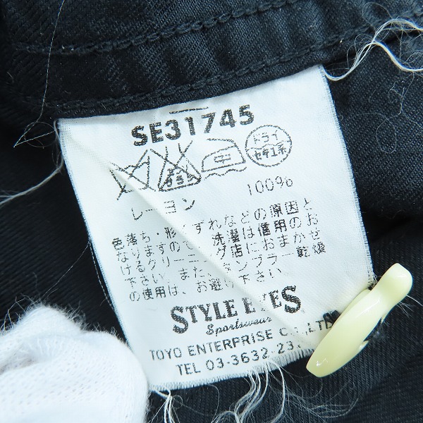 実際に弊社で買取させて頂いたSTYLE EYES SUGAR CANE/スタイルアイズシュガーケーン 半袖 ボーリングシャツ SE31745/Mの画像 3枚目