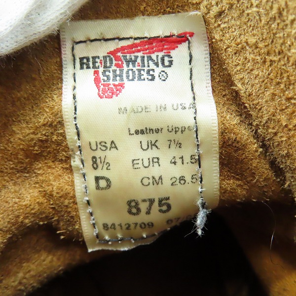実際に弊社で買取させて頂いたRED WING/レッドウィング アイリッシュセッター 羽根タグ ブーツ 875/8.5Dの画像 5枚目