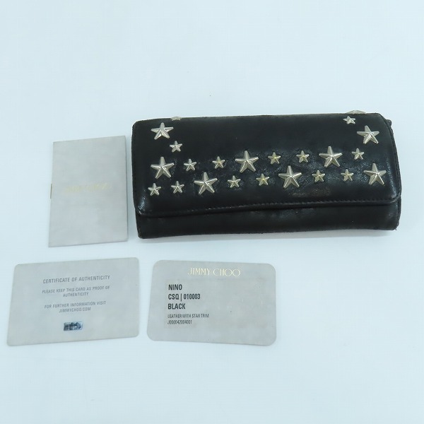 実際に弊社で買取させて頂いたJIMMY CHOO/ジミーチュウ スタースタッズ 二つ折り長財布の画像 9枚目