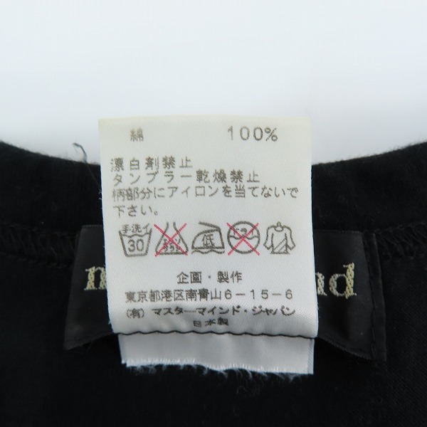 実際に弊社で買取させて頂いたmastermind JAPAN/マスターマインド NO MUSIC NO FASHION Tシャツ MMM-TS01/XLの画像 3枚目