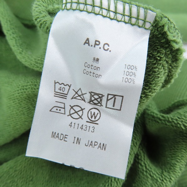 実際に弊社で買取させて頂いたA.P.C./アーペーセー プリント プルオーバースウェット 4114313/Sの画像 3枚目