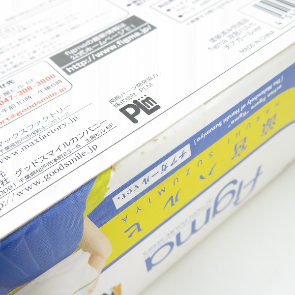 実際に弊社で買取させて頂いた【未開封含む】マックスファクトリー figma 涼宮ハルヒ チアガールVer/Wii 涼宮ハルヒの激動 リボルテックのみ 他 3点セットの画像 3枚目