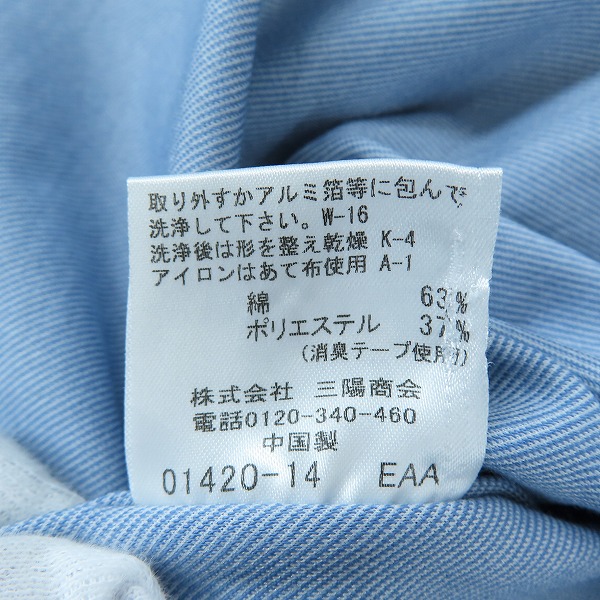 実際に弊社で買取させて頂いたMACKINTOSH LONDON/マッキントッシュ ロンドン 長袖シャツ G1L60-805-24/Mの画像 4枚目