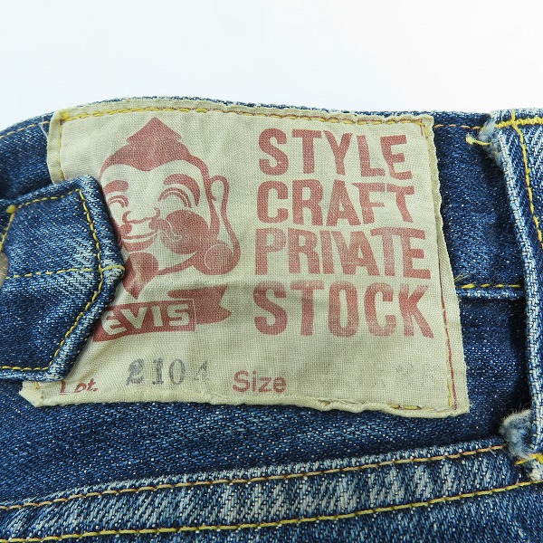 実際に弊社で買取させて頂いたEVISU/エヴィス スタイルクラフト デニムパンツ 2104/L35の画像 3枚目