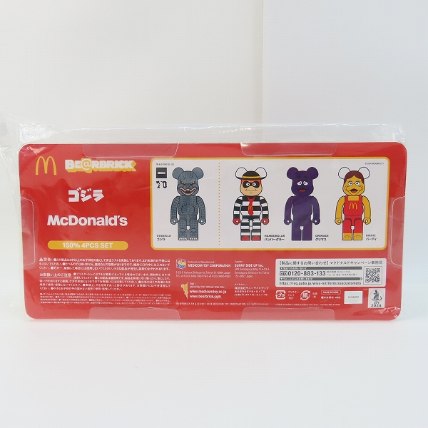 実際に弊社で買取させて頂いた【未開封】メディコムトイ×マクドナルド×ゴジラ BE@RBRICK/ベアブリック ゴジラVSマクドナルド 150％ 4PCS SETの画像 1枚目