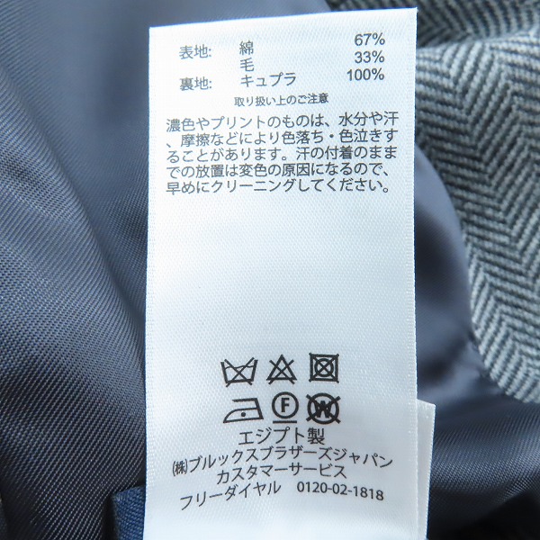 実際に弊社で買取させて頂いたBrooks brothers/ブルックスブラザーズ MILANO FIT/ミラノ フィット テーラードジャケット グレー/45Rの画像 5枚目