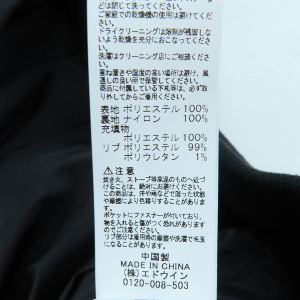 実際に弊社で買取させて頂いた【未使用】ALPHA INDUSTRIES/アルファインダストリーズ マルチポケット フライトジャケット TA0702-001/XLの画像 4枚目