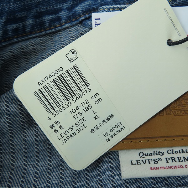 実際に弊社で買取させて頂いた【未使用】LEVIS/リーバイス ストライプ柄 デニム/ジャケット A3174-0010/XL(JPN）の画像 4枚目