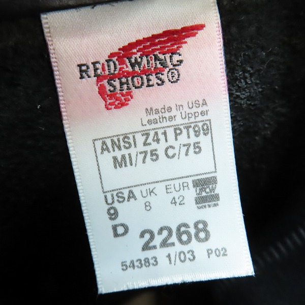 実際に弊社で買取させて頂いたRED WING/レッドウィング 11" ENGINEER/11インチ レザーエンジニアブーツ 2268/9Dの画像 5枚目