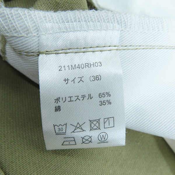 実際に弊社で買取させて頂いたRon Herman × Dickies/ロンハーマン×ディッキーズ ストレッチ ツイル ストレート ワーク チノパンツ 211M40RH03/36の画像 4枚目