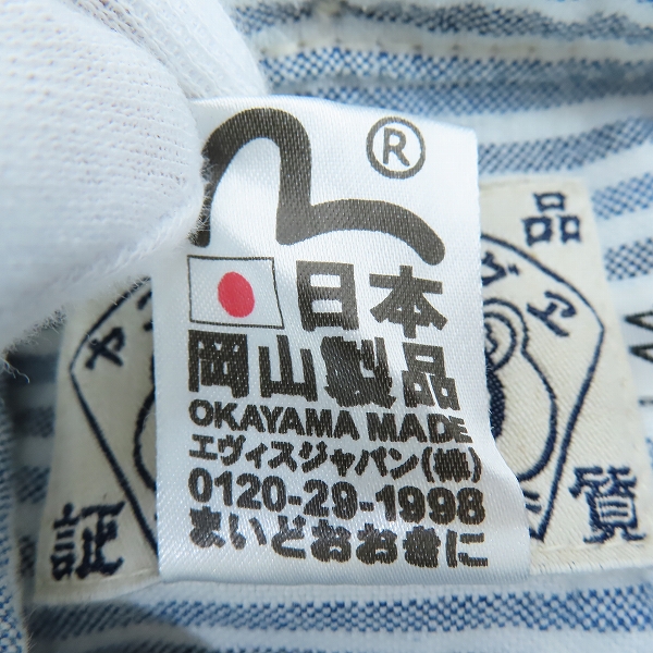 実際に弊社で買取させて頂いたEVISU/エヴィス ストライプ柄 ハーフボタン 半袖シャツ /44の画像 3枚目
