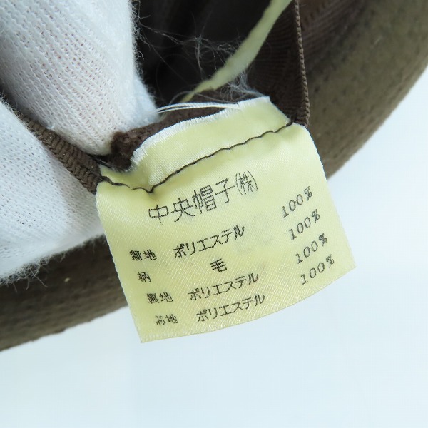 実際に弊社で買取させて頂いたBorsalino/ボルサリーノ 中折れ ハット 帽子 ブラウン 56cmの画像 7枚目