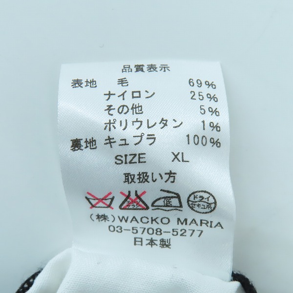 実際に弊社で買取させて頂いたWACKO MARIA/ワコマリア Guilty Parties/ギルティパーティーズ スラックパンツ XLの画像 3枚目