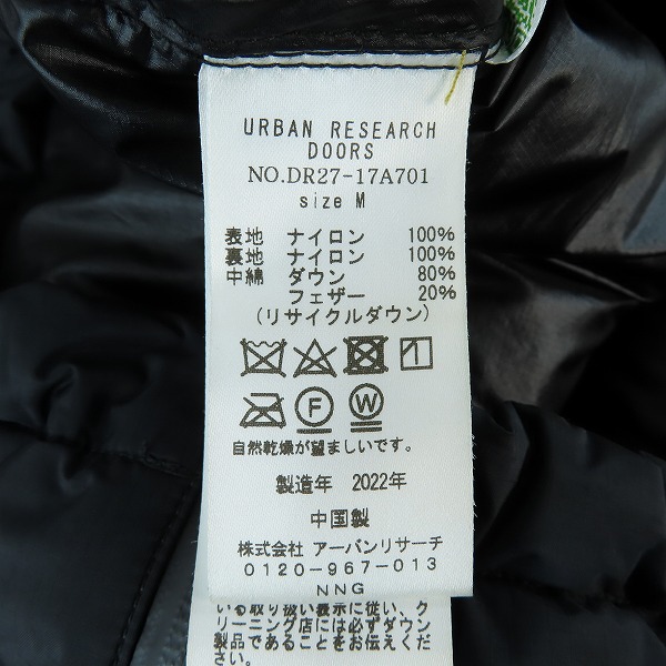 実際に弊社で買取させて頂いたNANGA×URBAN RESEARCH DOORS/ナンガ×アーバンリサーチ ドアーズ別注 AURORA オーロラ ダウンジャケット DR27-17A701 Mの画像 3枚目