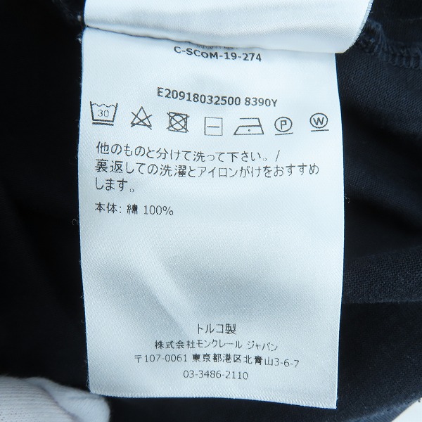 実際に弊社で買取させて頂いた【JPタグ】MONCLER /モンクレール 19AW MAGLIA T-SHIRT ロゴワッペン刺繍 クルーネック 半袖Tシャツ E20918032500 8390Y/XLの画像 4枚目