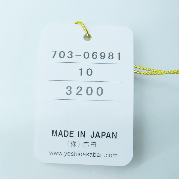 実際に弊社で買取させて頂いた【未使用】PORTER/ポーター HEAT TOOL BOX ヒート ミニ ボストンバッグ 703-06981の画像 8枚目