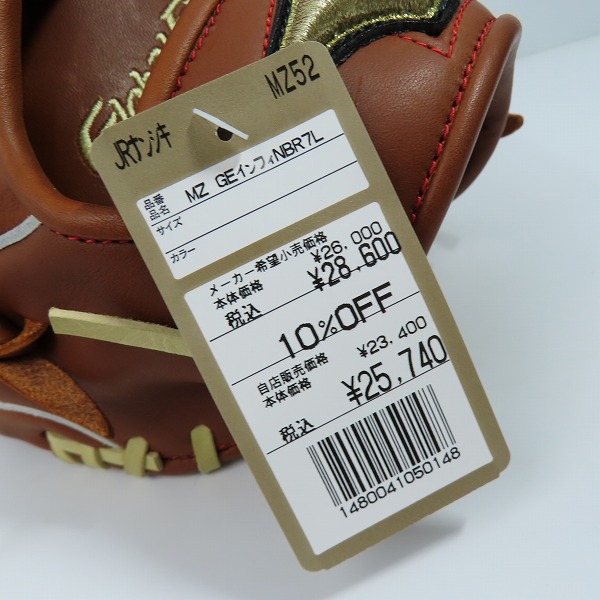 実際に弊社で買取させて頂いた【未使用】MIZUNO/ミズノ Global Elite/グローバルエリート NEO MZ GEインフィNBR7L 軟式グローブ オールラウンド 右投用の画像 8枚目