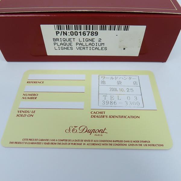 実際に弊社で買取させて頂いたS.T.Dupont/S.T.デュポン LINE2/ライン2 ボーダー ガスライター 16789の画像 9枚目