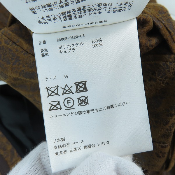 実際に弊社で買取させて頂いたJOHN LAWRENCE SULLIVAN/ジョンローレンスサリバン クラクトコーチングタックトラウザー 2A005-0120-04/44の画像 4枚目