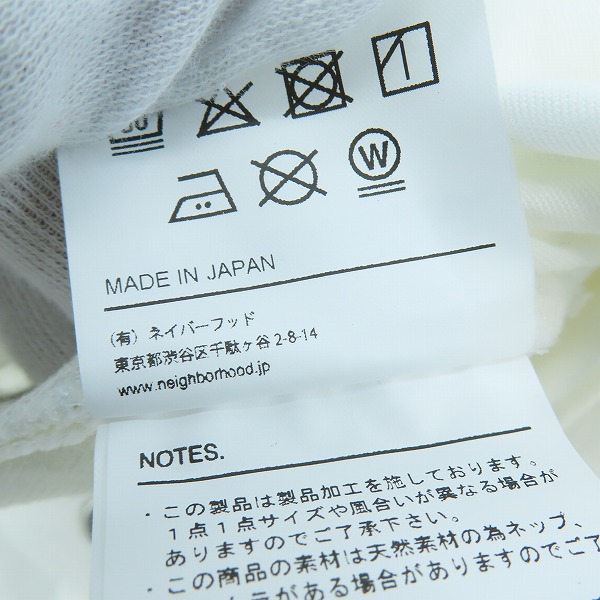 実際に弊社で買取させて頂いたNEIGHBORHOOD/ネイバーフッド DP BASIC PANTS/ベーシックパンツ ホワイト 242AQNH-PTM05/Sの画像 6枚目