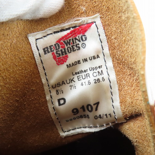 実際に弊社で買取させて頂いたRED WING/レッドウィング アイリッシュセッター プレーントゥ 9107 8.5Dの画像 5枚目