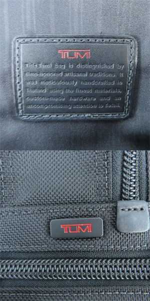 実際に弊社で買取させて頂いたTUMI/トゥミ ALPHA/アルファ オーガナイザー ポートフォリオ 2WAY ブリーフケース 26108DHの画像 4枚目