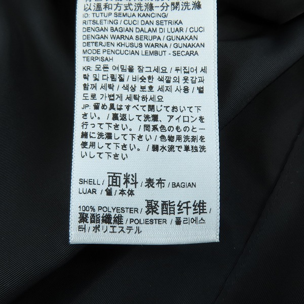 実際に弊社で買取させて頂いたPUMA/プーマ ウィンドブレーカー/プルオーバーパーカー 1997 FOOTBALL TOGETHER ブラック 538364-01/Lの画像 5枚目