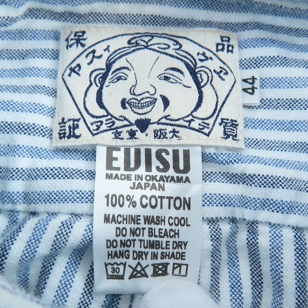 実際に弊社で買取させて頂いたEVISU/エヴィス ストライプ柄 ハーフボタン 半袖シャツ /44の画像 2枚目