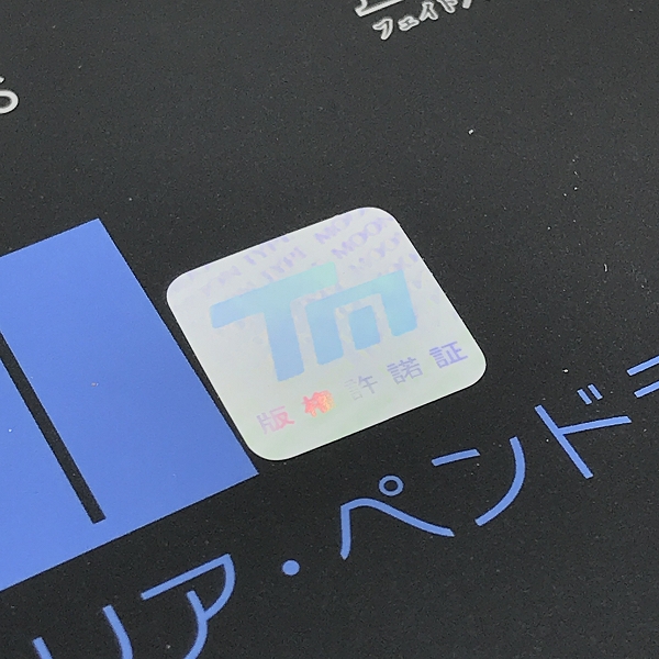 実際に弊社で買取させて頂いた【未開封】MaxFactory/マックスファクトリー figma EX-041 Fate/Grand Order アーチャー/アルトリア ペンドラゴンの画像 3枚目