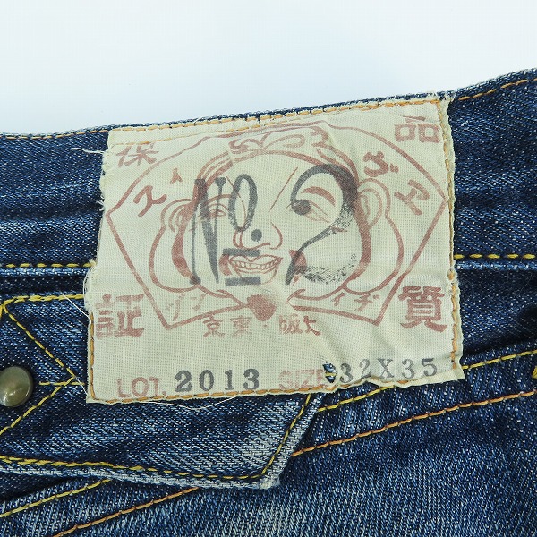 実際に弊社で買取させて頂いたEVISU/エヴィス ダブルニー シンチバック カモメプリント デニムパンツ 2013/32の画像 5枚目