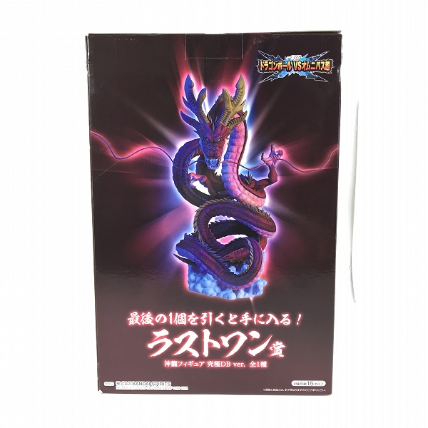 実際に弊社で買取させて頂いた【未開封】一番くじ ドラゴンボール ドラゴンボールvsオムニバス超 ラストワン賞 神龍 フィギュア 究極DB ver. フィギュアの画像 2枚目