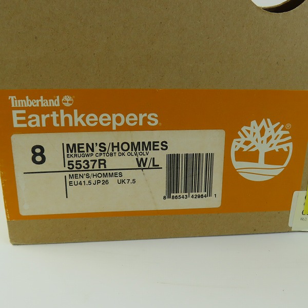 実際に弊社で買取させて頂いたTimberland/ティンバーランド レザーブーツ 5537R/26の画像 9枚目
