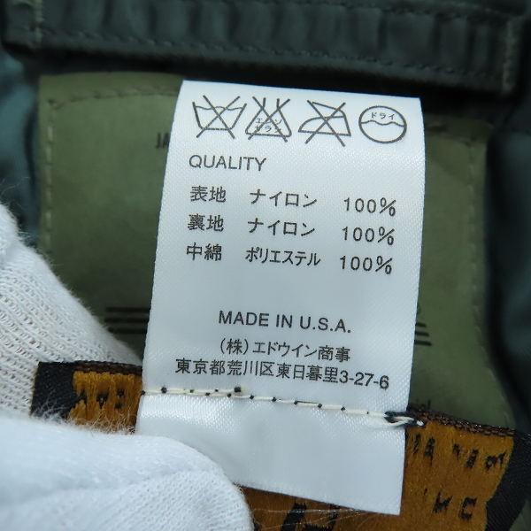 実際に弊社で買取させて頂いたALPHA INDUSTRIES/アルファインダストリーズ フライトジャケット MIL-J-23230A/Sの画像 4枚目