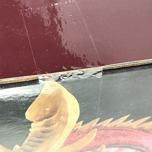 実際に弊社で買取させて頂いた【未開封】一番くじ ドラゴンボール ドラゴンボールvsオムニバス超 ラストワン賞 神龍 フィギュア 究極DB ver. フィギュアの画像 5枚目