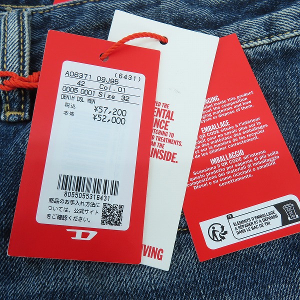 実際に弊社で買取させて頂いた【未使用】DIESEL/ディーゼル STRAIGHT JEANS D‐RISE デニムパンツ 09J95 W32L30の画像 9枚目