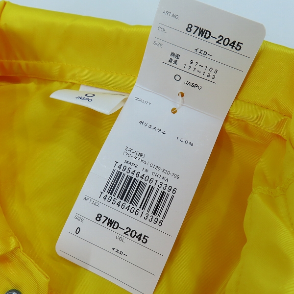 実際に弊社で買取させて頂いた【未使用】MIZUNO/ミズノ fiva バレーボール 2006年 スタッフジャケット 87WD-2045/Oの画像 4枚目