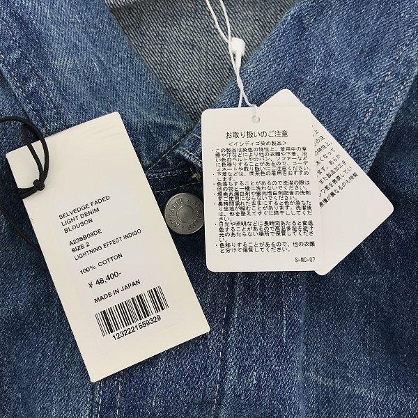 実際に弊社で買取させて頂いた【未使用】AURALEE/オーラリー  SELVEDGE FADED LIGHT DENIM BLOUSON/セルビッジ フェイデッド ライト ブルゾン A23SB03DE/2の画像 5枚目