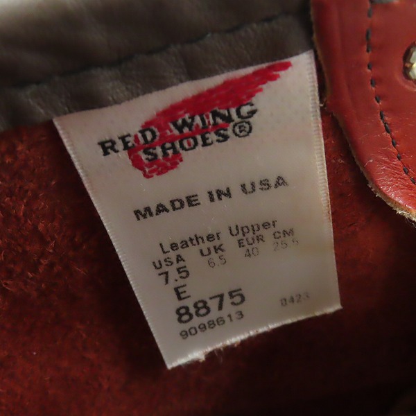 実際に弊社で買取させて頂いたREDWING/レッドウィング 8875 08875-1 アイリッシュセッターブーツ/7.5Eの画像 5枚目