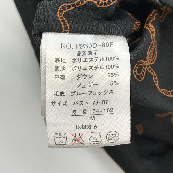 実際に弊社で買取させて頂いたBALMAIN/バルマン ブルーフォックス フードファー レディース ダウンジャケット P230D-80F/Mの画像 3枚目