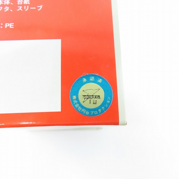 実際に弊社で買取させて頂いたG-SHOCK/G-ショック ウルトラマン誕生40周年記念 DW-6900FS【動作未確認】の画像 7枚目