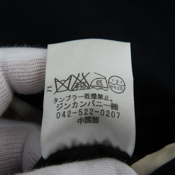 実際に弊社で買取させて頂いたNO ID./ノーアイディー 装飾ボタン テーラードジャケット/スラックスパンツ セットアップ/1の画像 5枚目