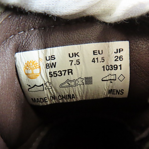 実際に弊社で買取させて頂いたTimberland/ティンバーランド レザーブーツ 5537R/26の画像 5枚目