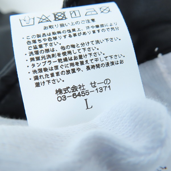 実際に弊社で買取させて頂いた(2)【未使用】FR2 × SNKRDUNK/エフアールツー × スニーカーダンク Angel Coach Jacket FRC2905/Lの画像 4枚目