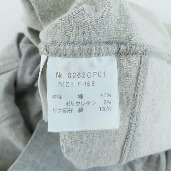 実際に弊社で買取させて頂いたHYSTERIC GLAMOUR/ヒステリックグラマー ウェットジョガーパンツ 0262CP01/FREEの画像 4枚目