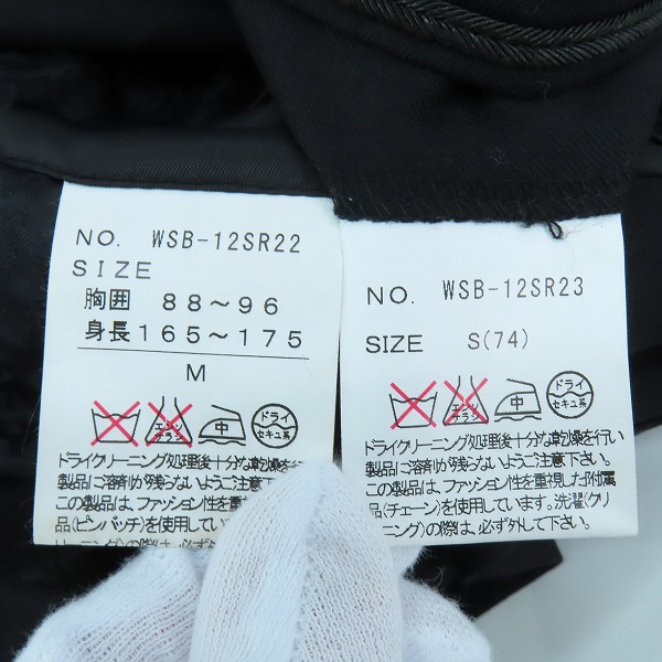 実際に弊社で買取させて頂いたRoen×semantic design/ロエン×セマンティックデザイン スカルボタン スーツ セットアップ/M/Sの画像 3枚目