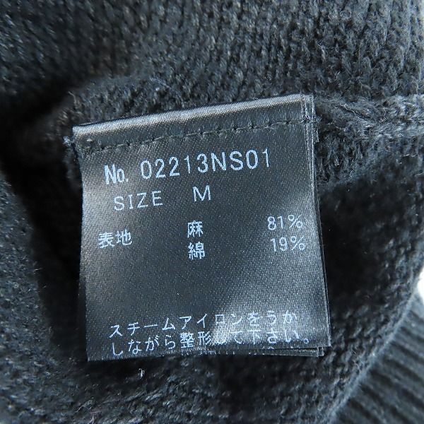 実際に弊社で買取させて頂いたHYSTERIC GLAMOUR/ヒステリックグラマー フロント ロゴ 長袖 ニットシャツ 02213NS01/Mの画像 3枚目