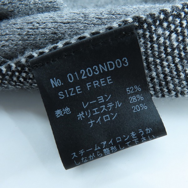 実際に弊社で買取させて頂いたHYSTERIC GLAMOUR/ヒステリックグラマー VIXEN GIRLジャガード ショールカーディガン 01203ND03 Fの画像 2枚目